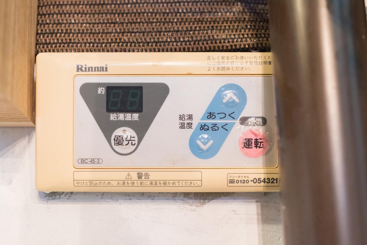 Fudanoya Otel Kyoto Dış mekan fotoğraf