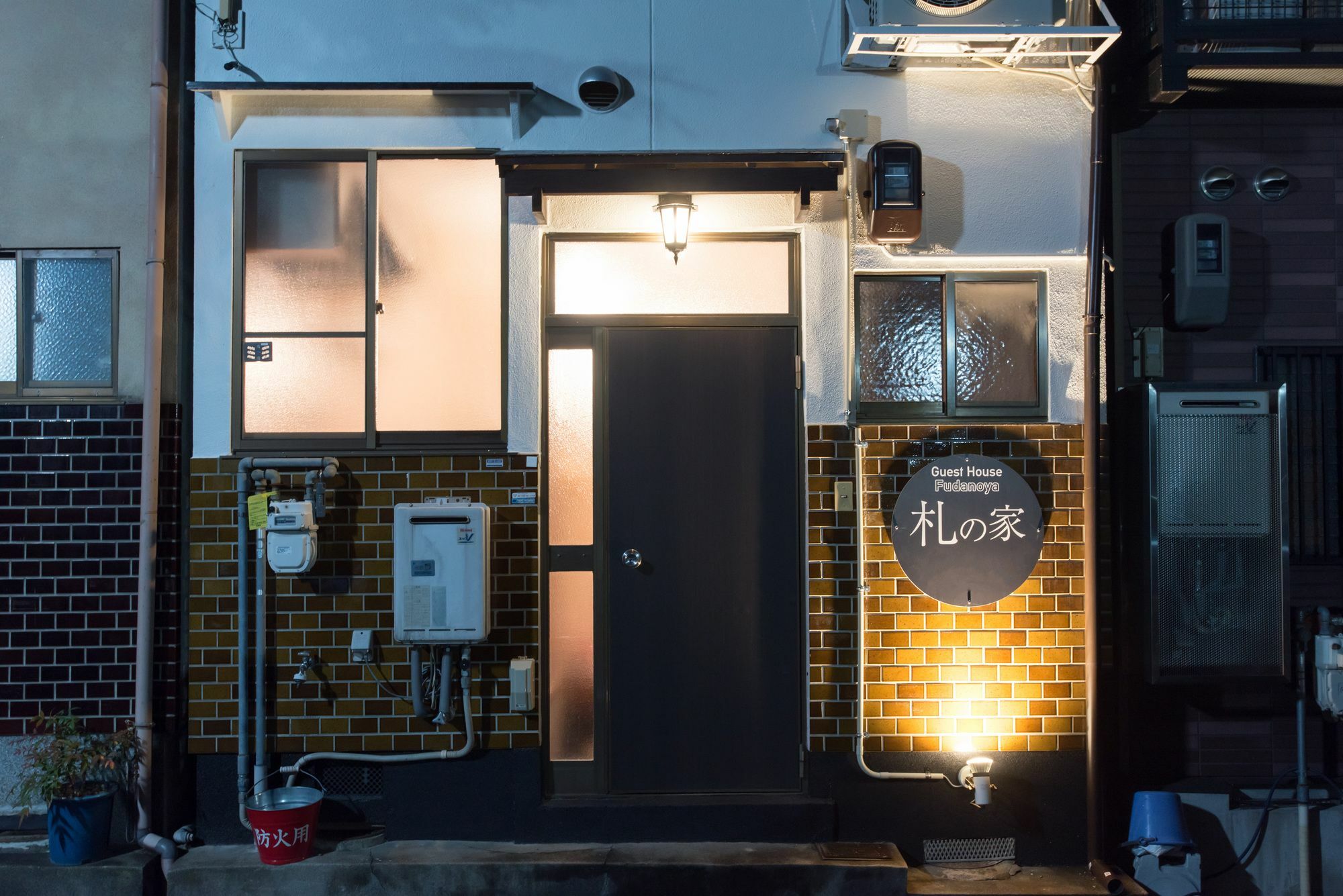 Fudanoya Otel Kyoto Dış mekan fotoğraf