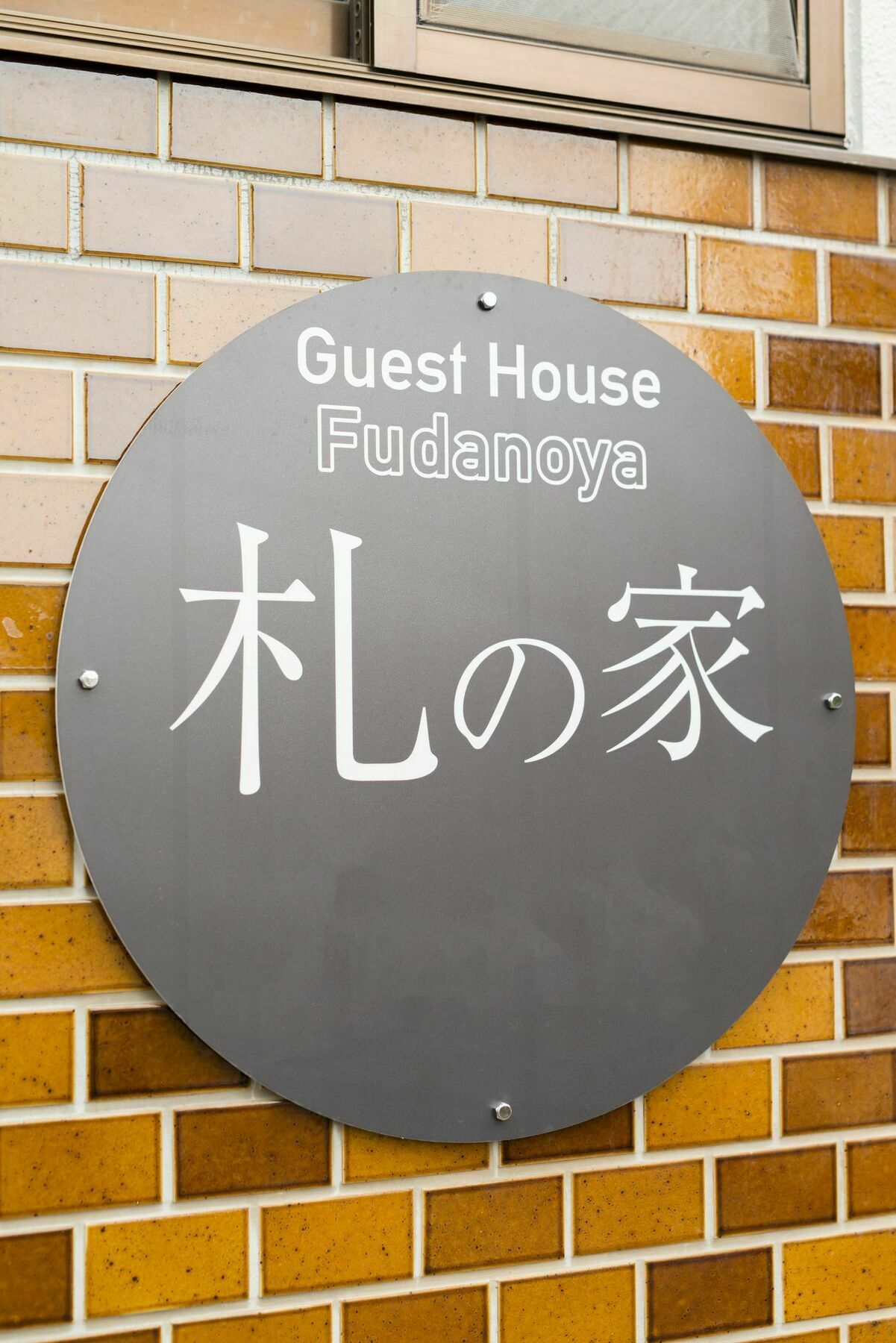 Fudanoya Otel Kyoto Dış mekan fotoğraf